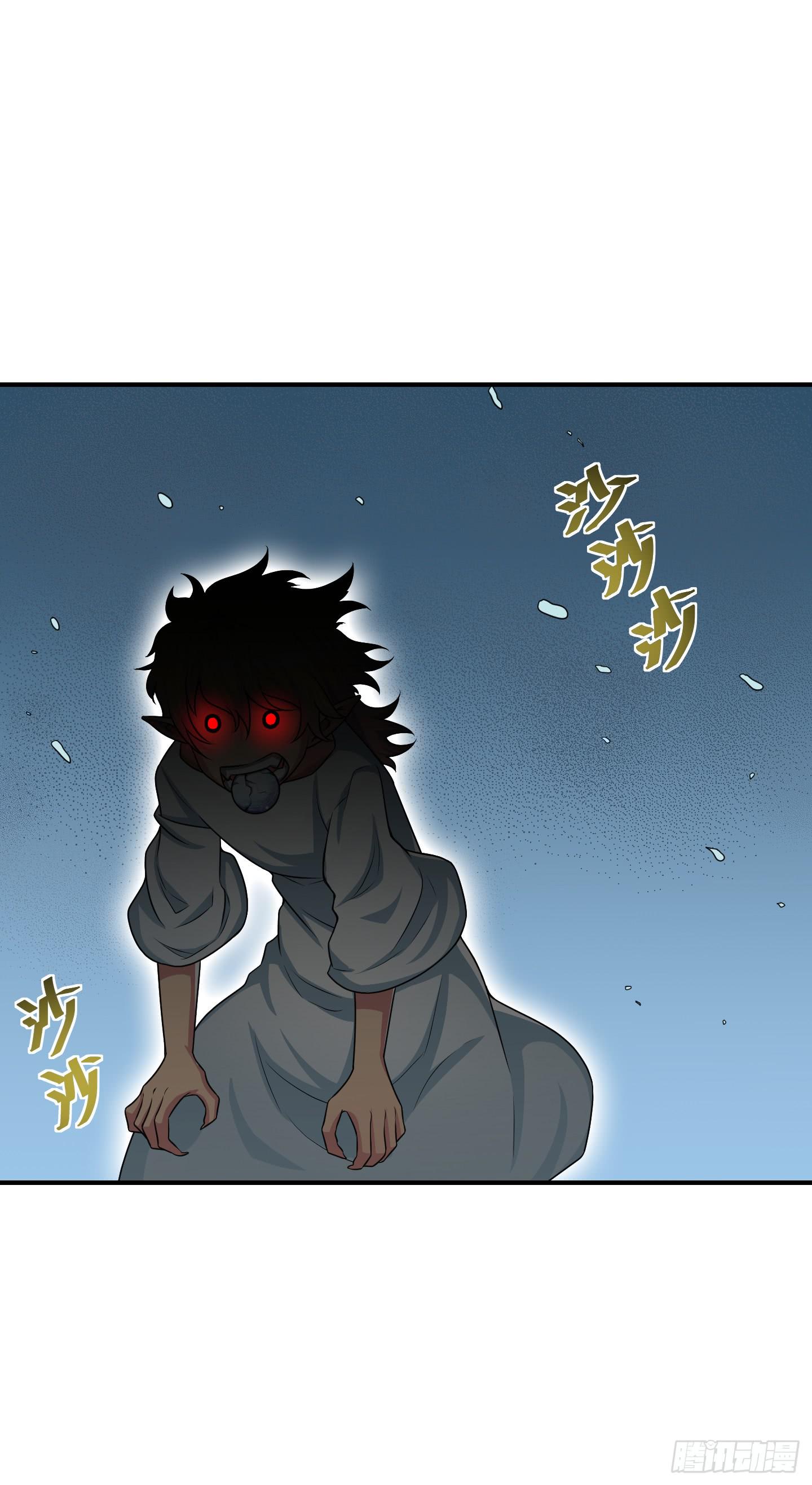 天禄伏魂录 - 笼中鸟魇中栖！ - 6