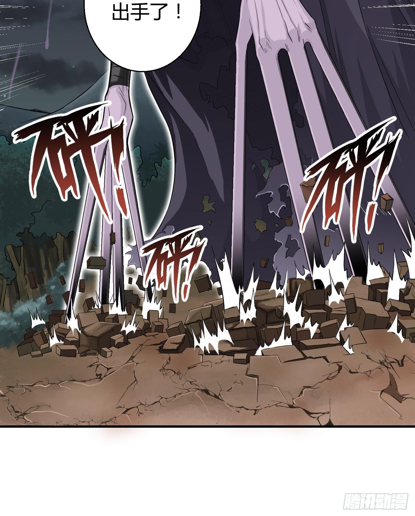 尝尝我祝家铁拳的厉害！(1/2)-第6话