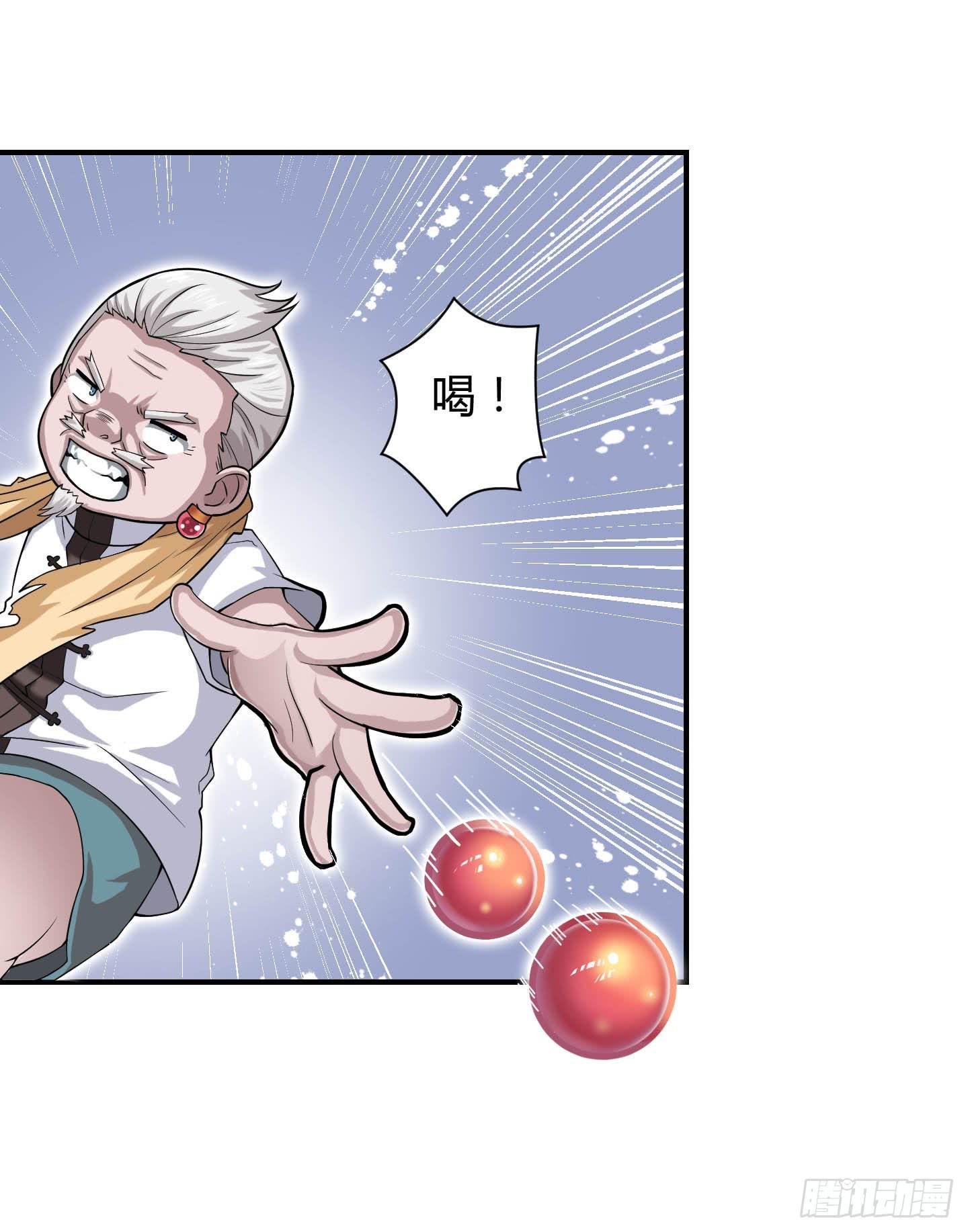 尝尝我祝家铁拳的厉害！(1/2)-第6话