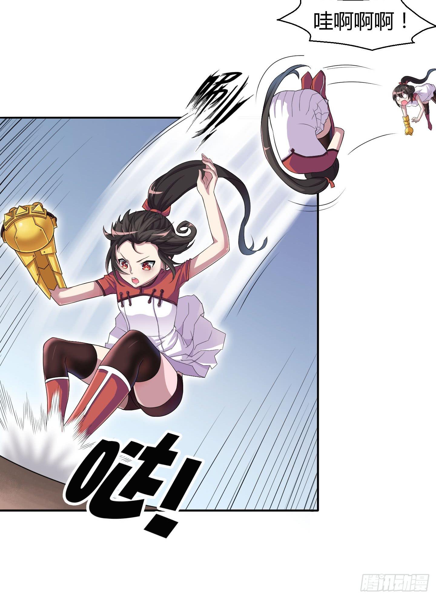 尝尝我祝家铁拳的厉害！(1/2)-第6话