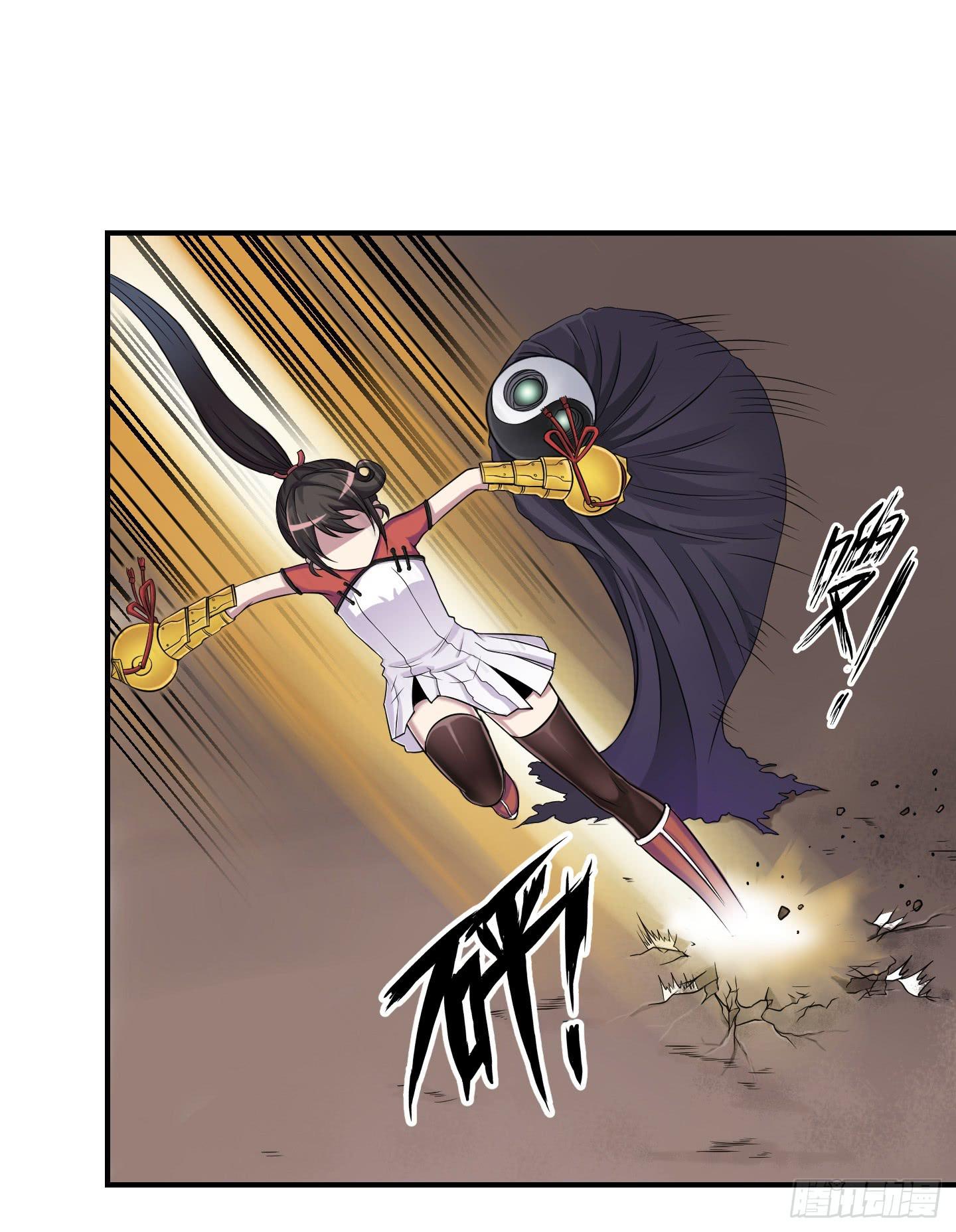 尝尝我祝家铁拳的厉害！(1/2)-第6话