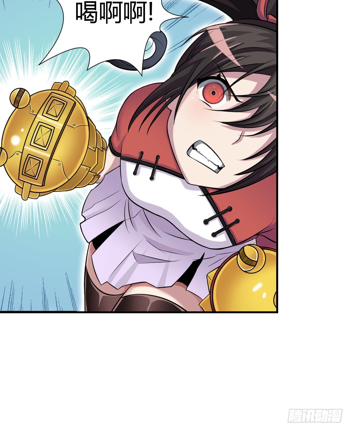 尝尝我祝家铁拳的厉害！(1/2)-第6话