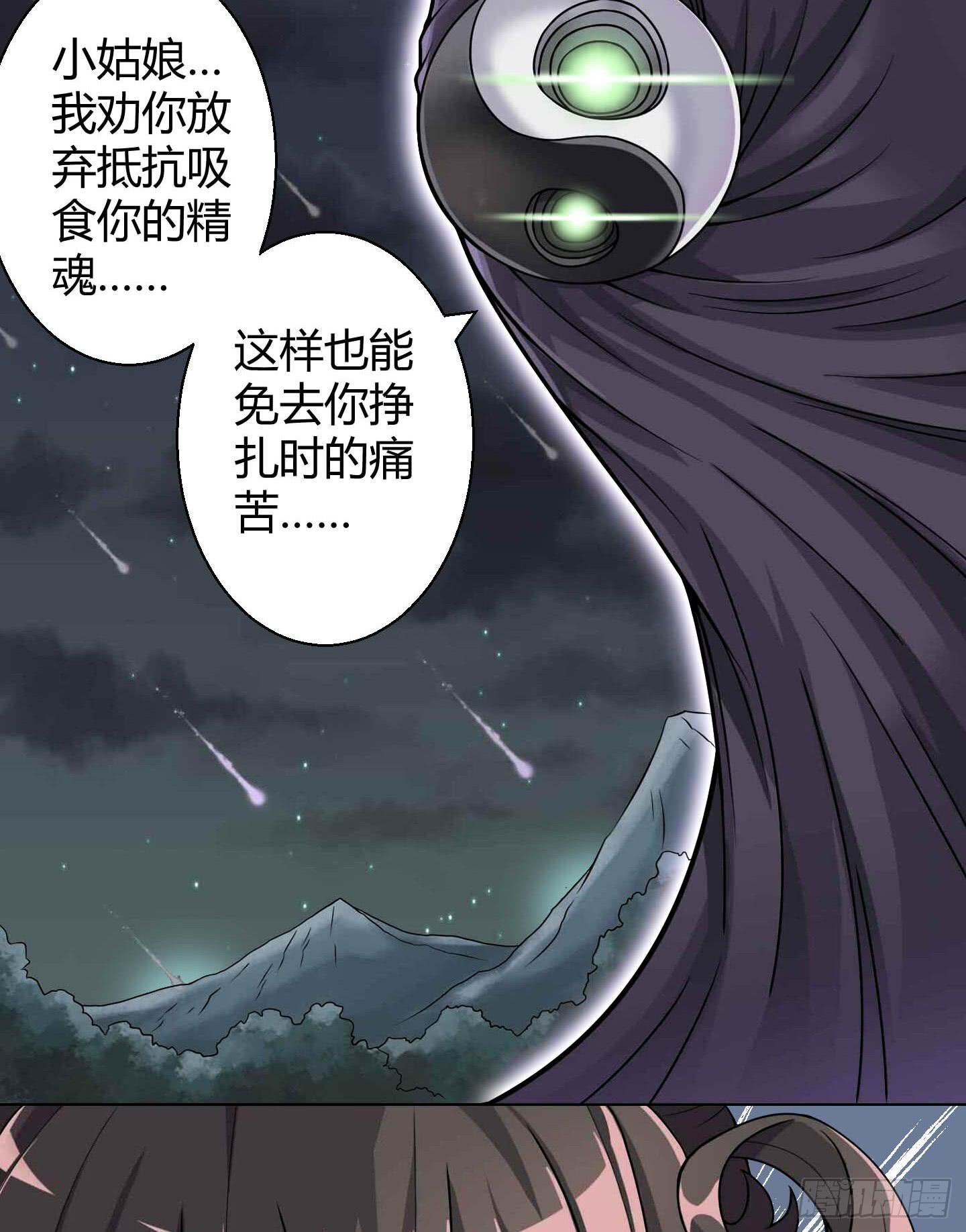 尝尝我祝家铁拳的厉害！(1/2)-第6话