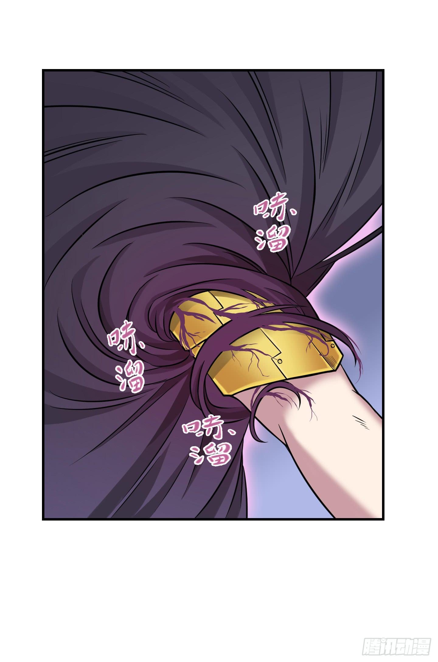 尝尝我祝家铁拳的厉害！(1/2)-第6话