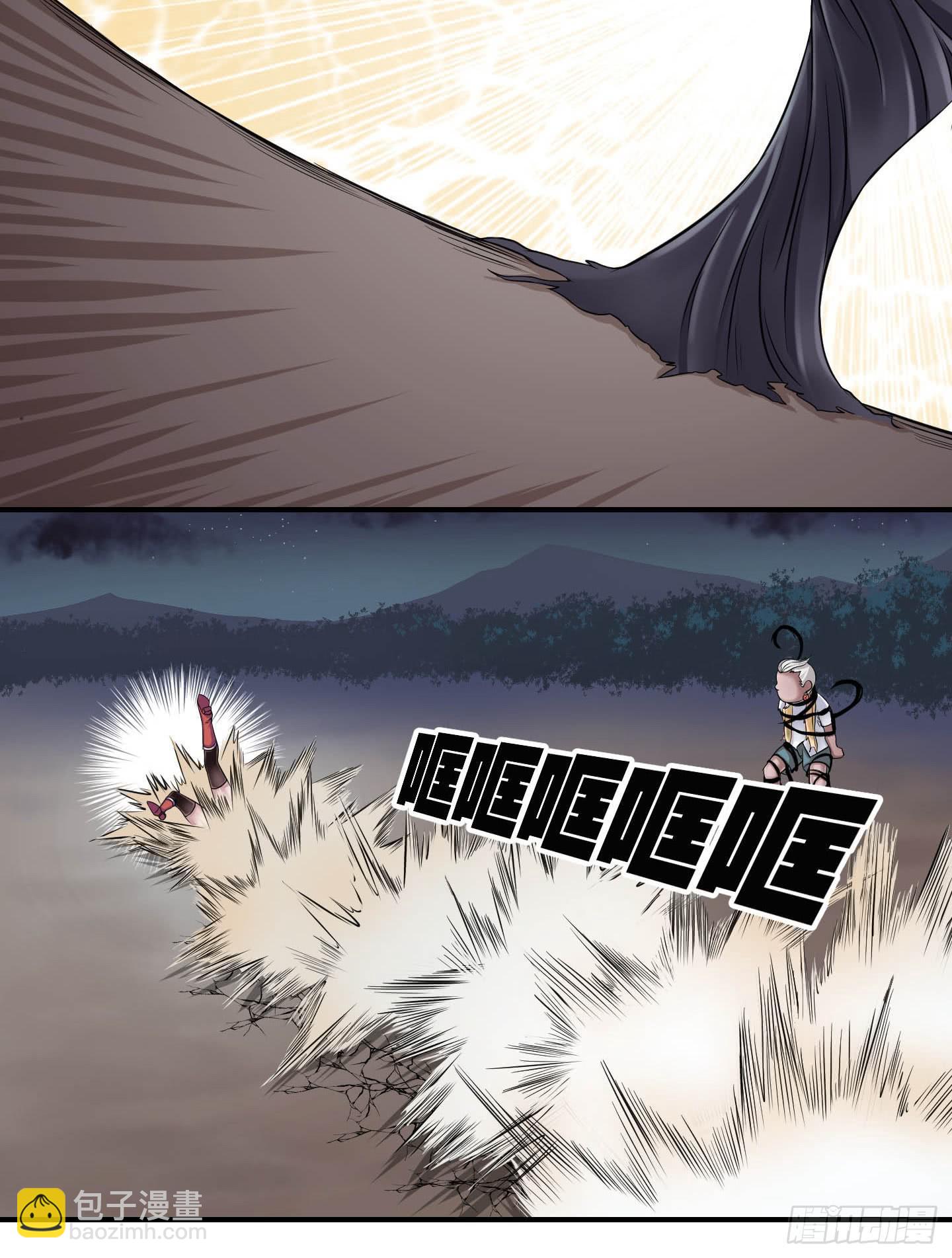 尝尝我祝家铁拳的厉害！(1/2)-第6话