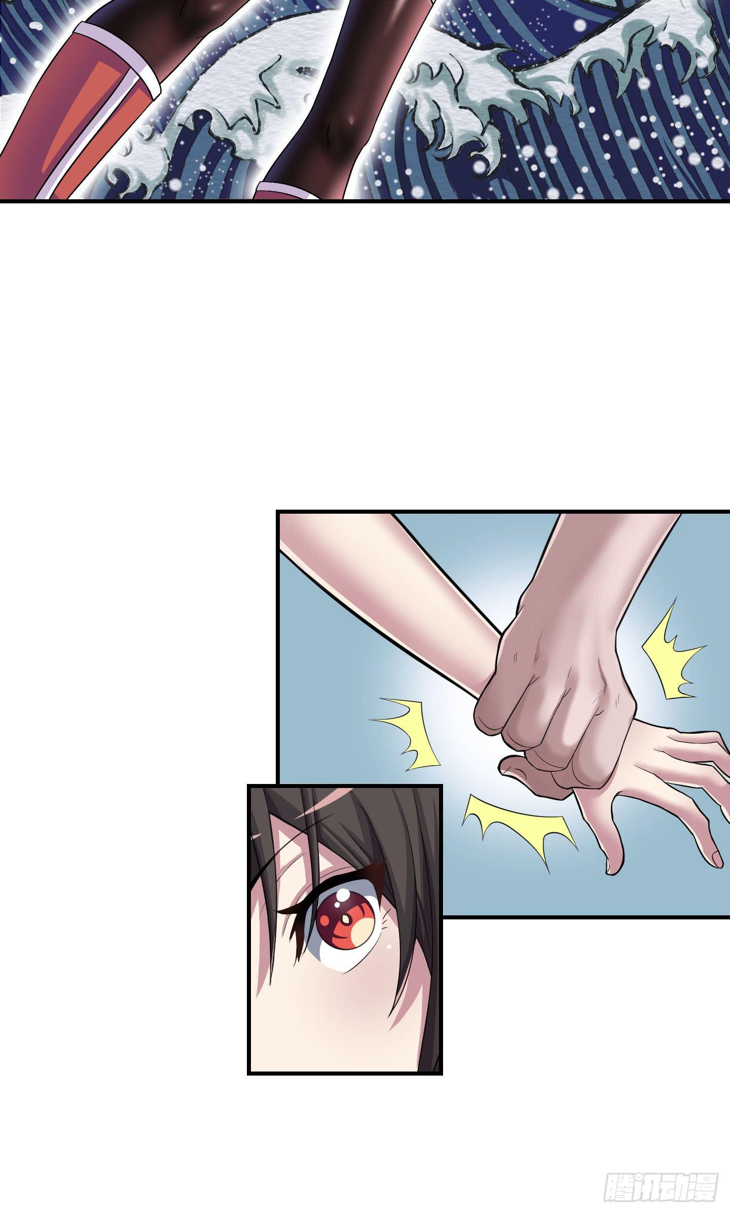 尝尝我祝家铁拳的厉害！(1/2)-第6话