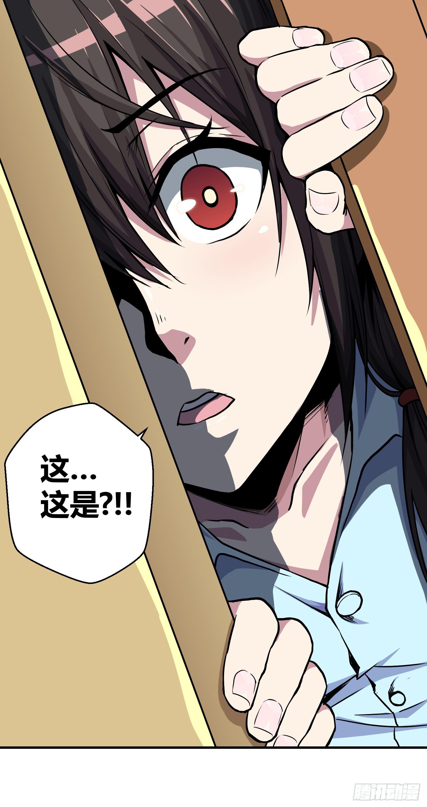 天禄伏魂录 - 祝家的日常其一! - 7