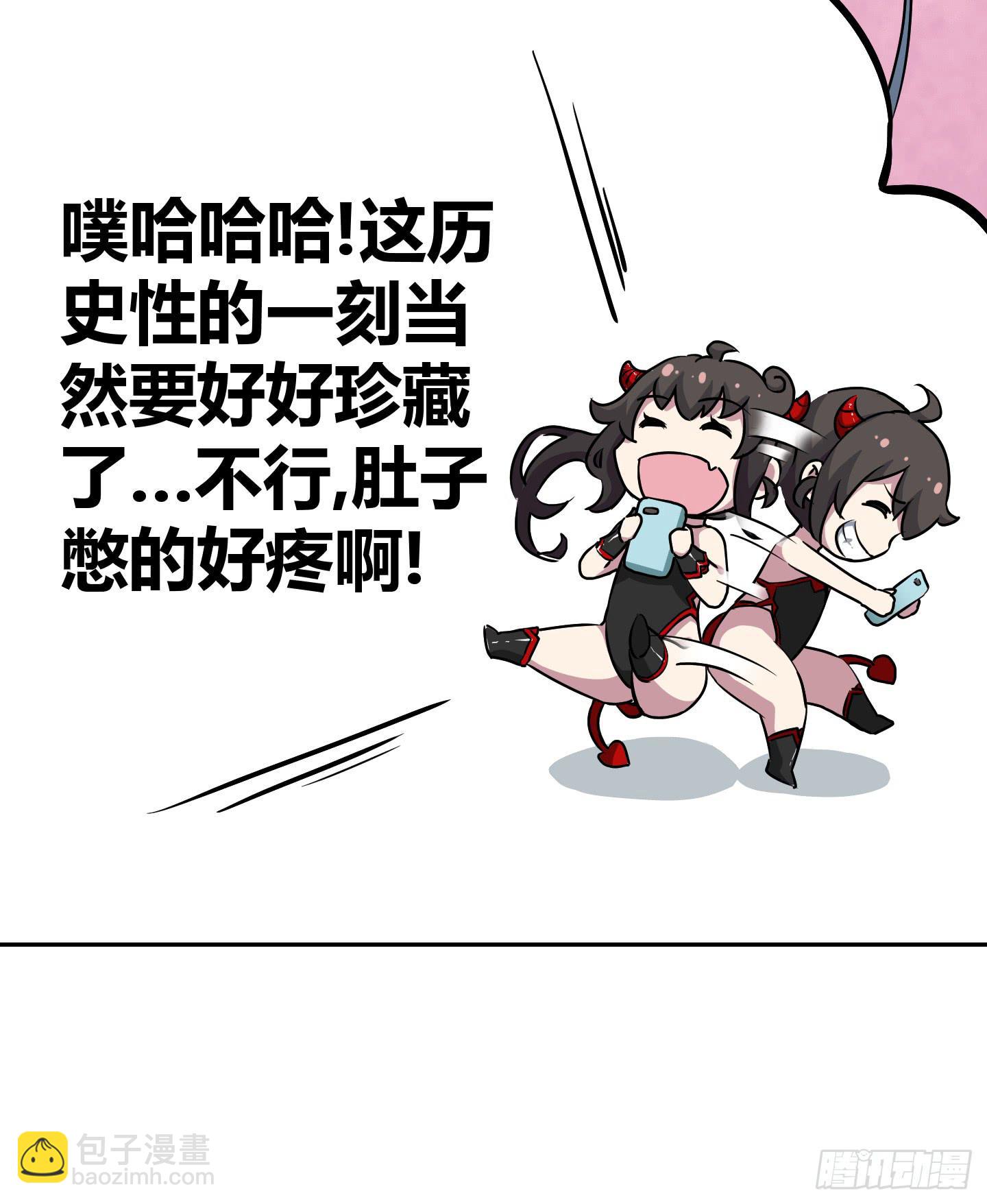 天禄伏魂录 - 芝麻开门！ - 1