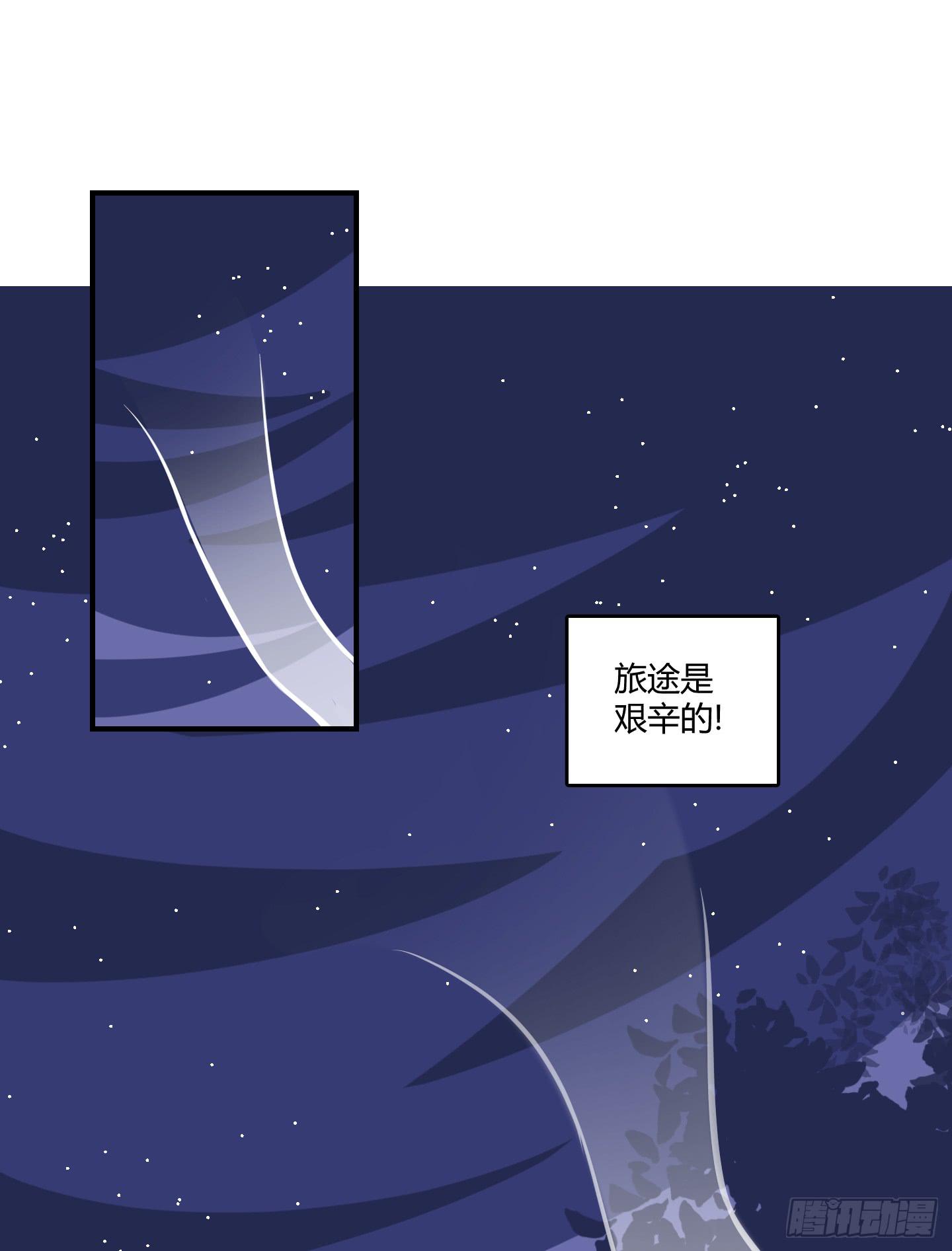天禄伏魂录 - 漫长的一天！(1/2) - 1