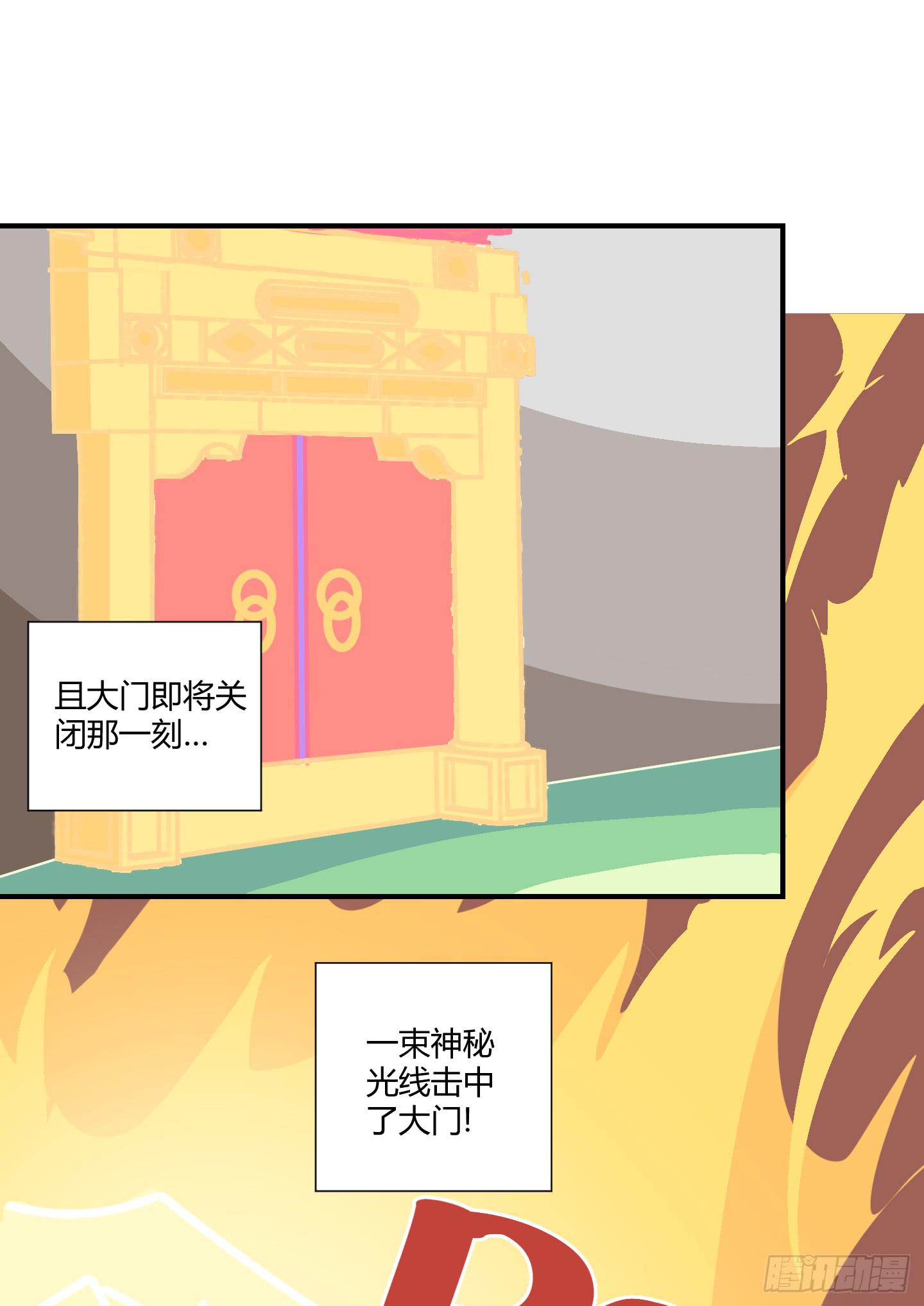 天禄伏魂录 - 漫长的一天！(1/2) - 5