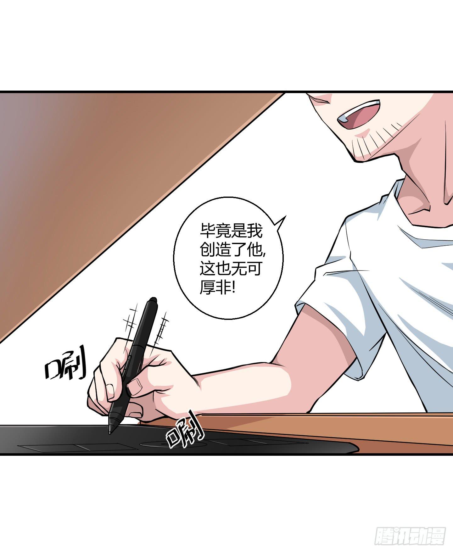 天禄伏魂录 - 漫长的一天！(2/2) - 5