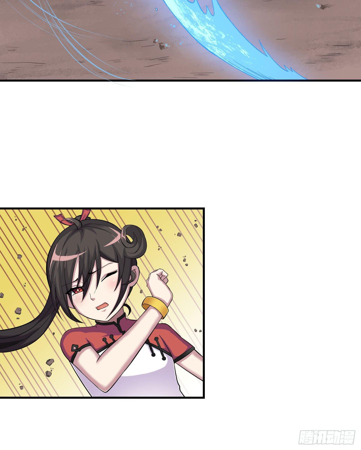 从现在起你就是我的媳妇了！(1/2)-第8话