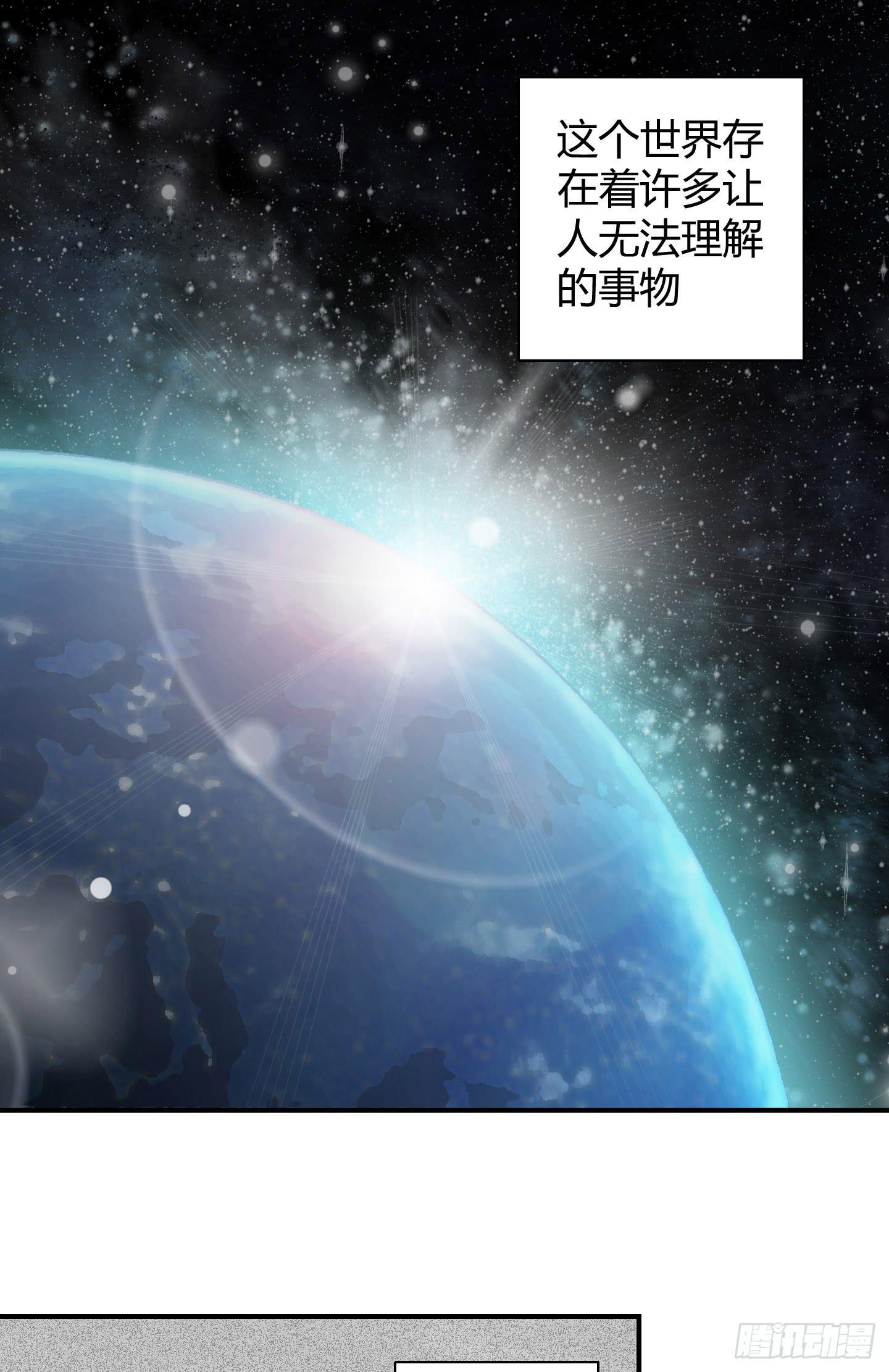 事情的发展比想象的复杂许多！-第10话