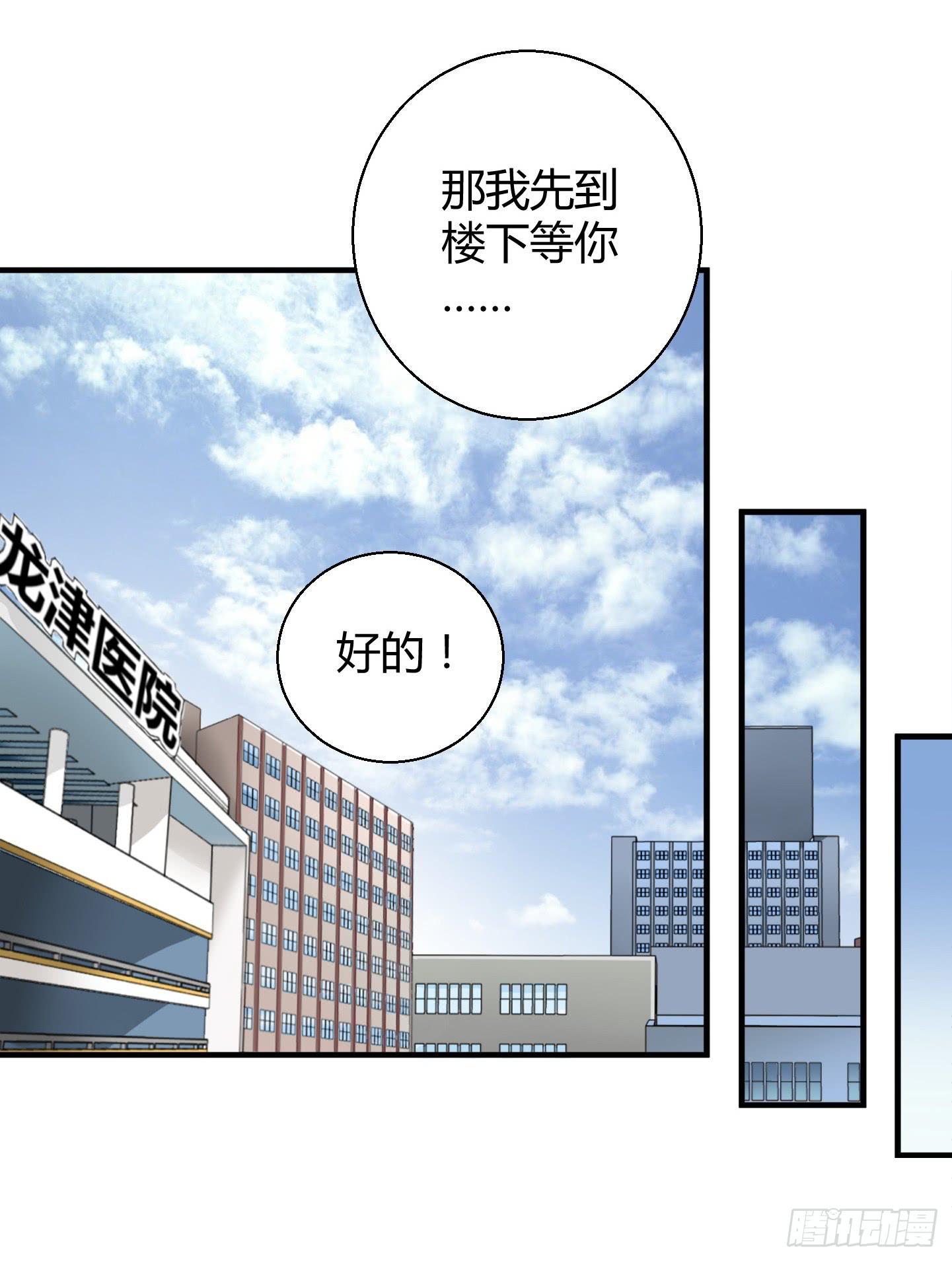 事情的发展比想象的复杂许多！-第10话