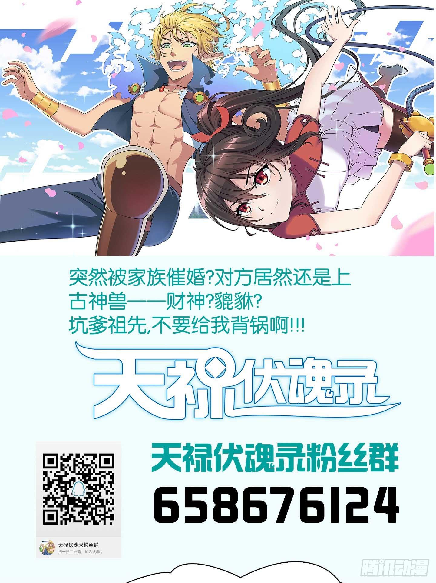 事情的发展比想象的复杂许多！-第10话