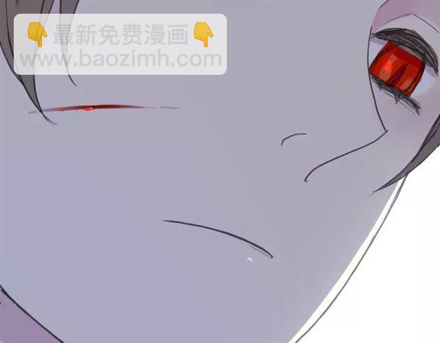 甜美的咬痕 - 第1話 命運糾纏的起點(3/3) - 6