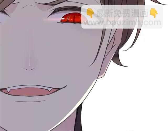 甜美的咬痕 - 第1話 命運糾纏的起點(3/3) - 4