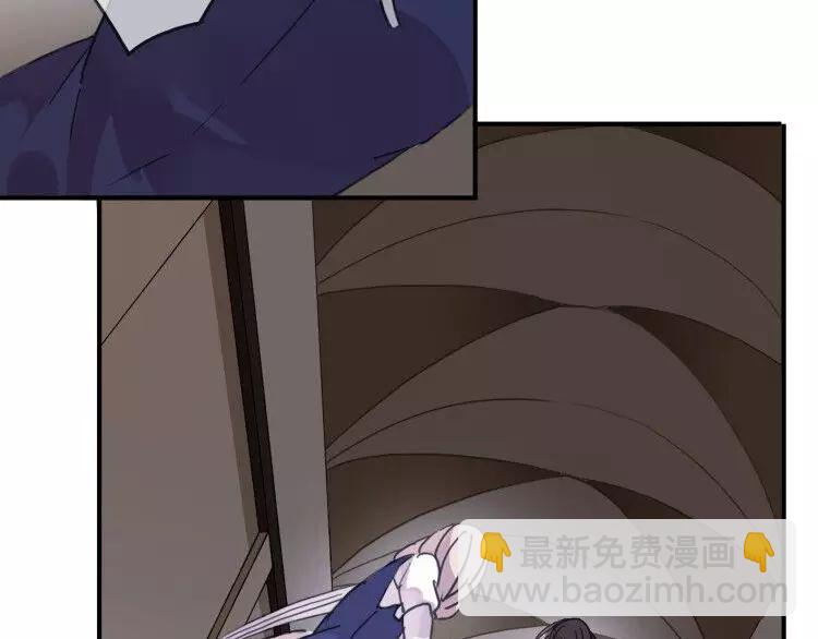 甜美的咬痕 - 第1話 命運糾纏的起點(3/3) - 7