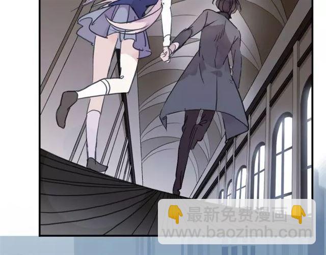 甜美的咬痕 - 第1話 命運糾纏的起點(3/3) - 1