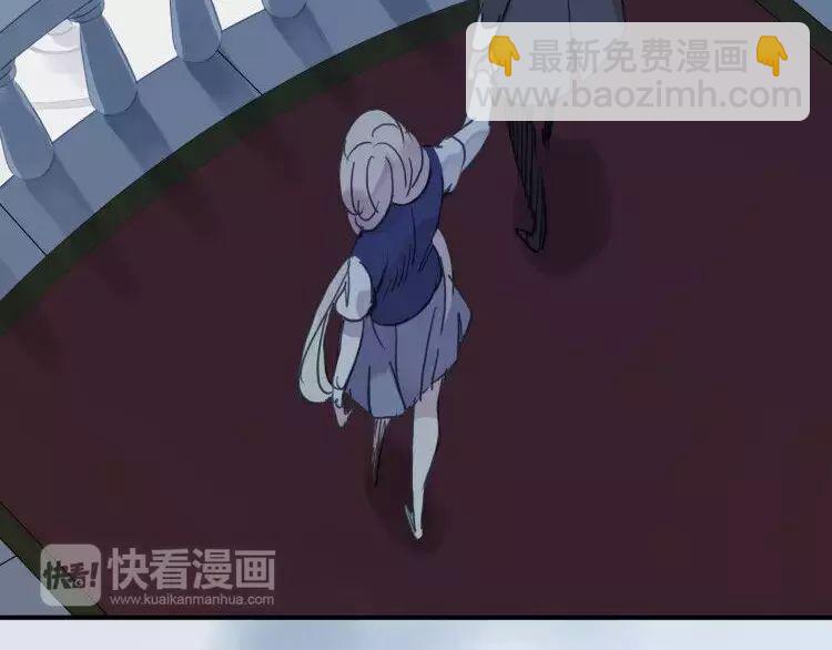 甜美的咬痕 - 第1話 命運糾纏的起點(3/3) - 5