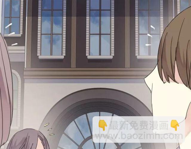 甜美的咬痕 - 第1話 命運糾纏的起點(3/3) - 2