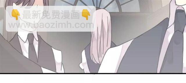 甜美的咬痕 - 第1話 命運糾纏的起點(3/3) - 3