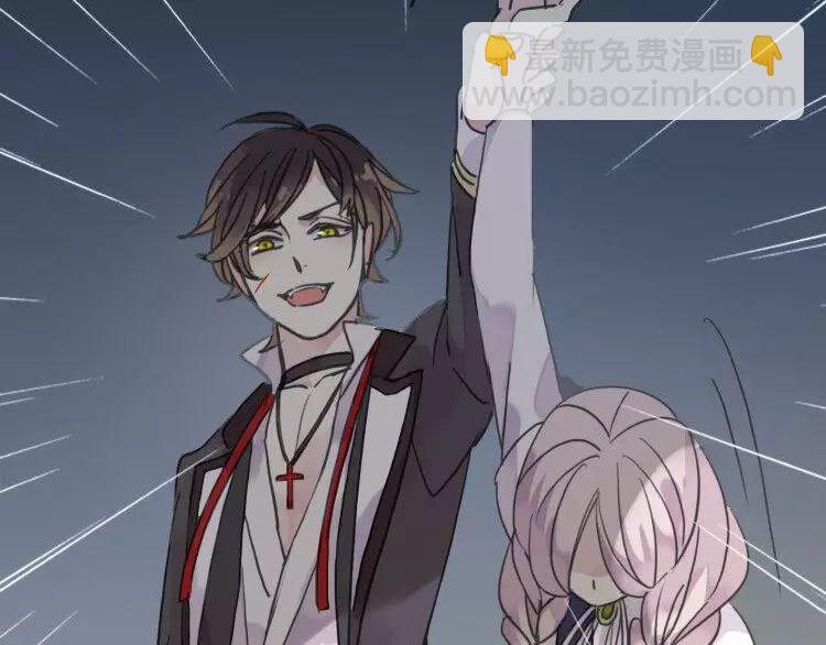 甜美的咬痕 - 第1話 命運糾纏的起點(3/3) - 5