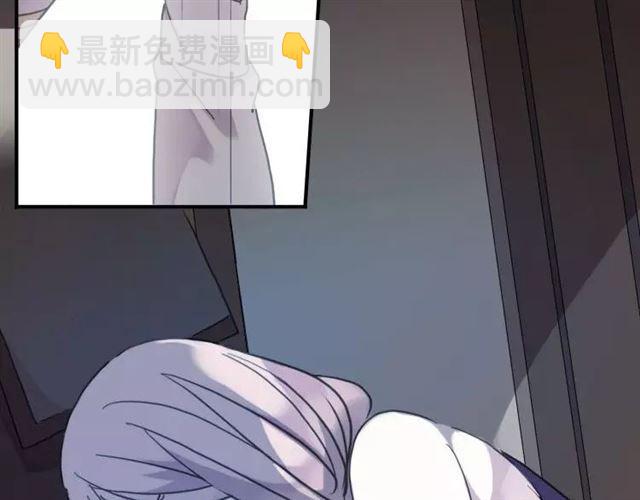 甜美的咬痕 - 第1話 命運糾纏的起點(3/3) - 7