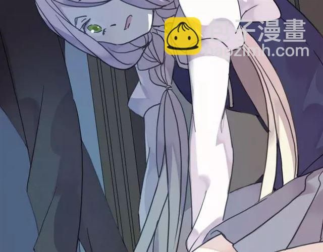 甜美的咬痕 - 第1話 命運糾纏的起點(3/3) - 1