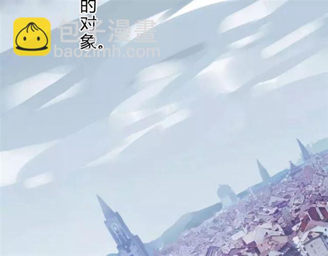 甜美的咬痕 - 第1話 命運糾纏的起點(3/3) - 6