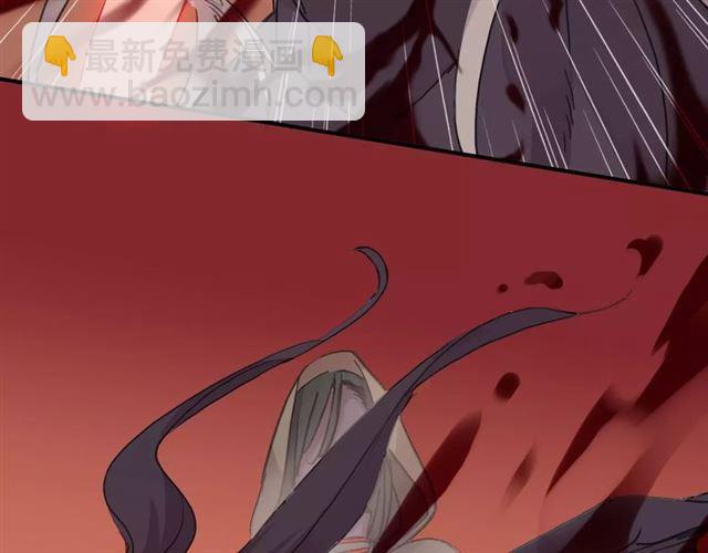 甜美的咬痕 - 第1話 命運糾纏的起點(1/3) - 1