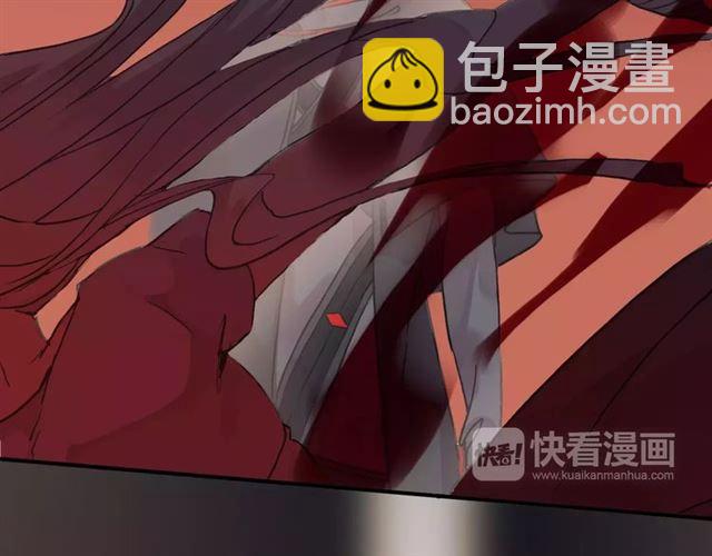 甜美的咬痕 - 第1話 命運糾纏的起點(1/3) - 2