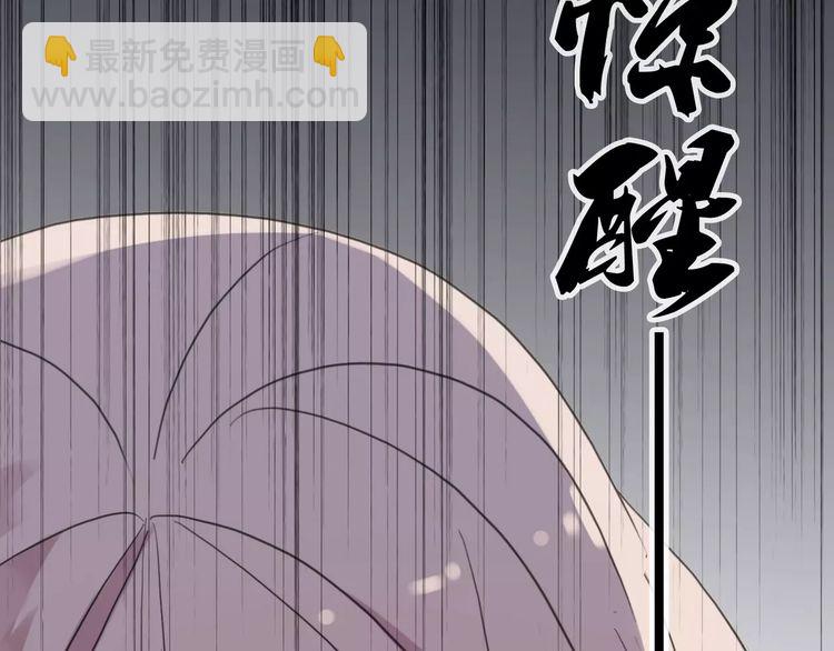 甜美的咬痕 - 第1話 命運糾纏的起點(1/3) - 2