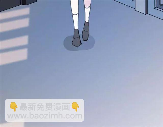 甜美的咬痕 - 第1話 命運糾纏的起點(1/3) - 4