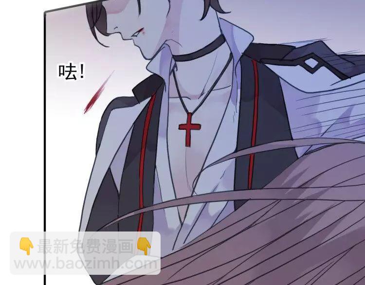 甜美的咬痕 - 第1話 命運糾纏的起點(1/3) - 7