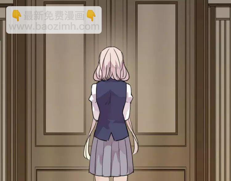 甜美的咬痕 - 第1話 命運糾纏的起點(2/3) - 5