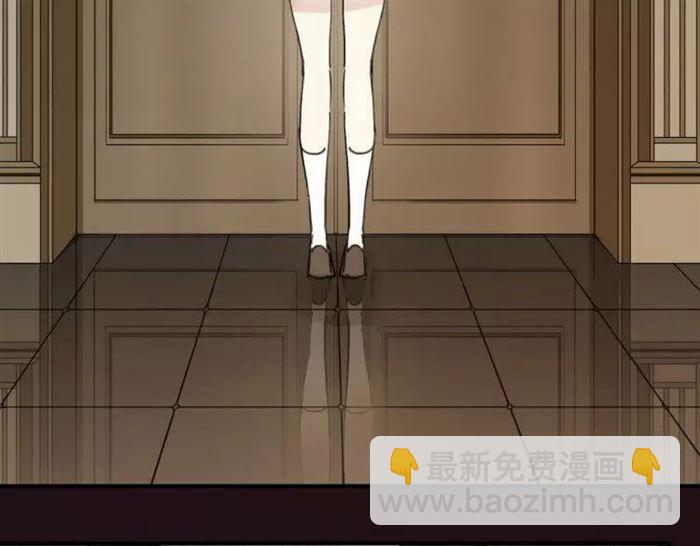 甜美的咬痕 - 第1話 命運糾纏的起點(2/3) - 6