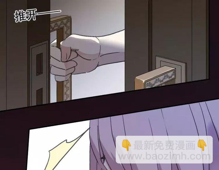 甜美的咬痕 - 第1話 命運糾纏的起點(2/3) - 7