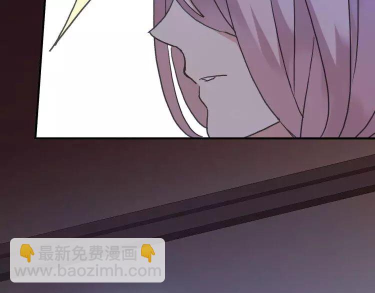 甜美的咬痕 - 第1話 命運糾纏的起點(2/3) - 8