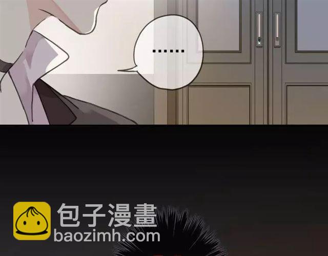 甜美的咬痕 - 第1話 命運糾纏的起點(2/3) - 7