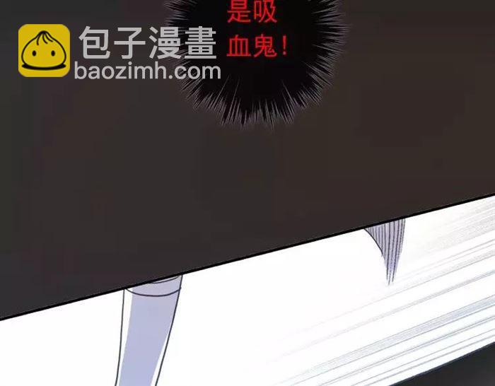 甜美的咬痕 - 第1話 命運糾纏的起點(2/3) - 8