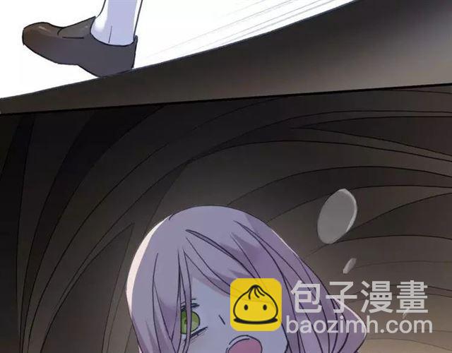 甜美的咬痕 - 第1話 命運糾纏的起點(2/3) - 1