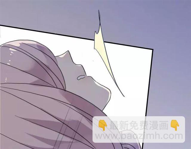 甜美的咬痕 - 第1話 命運糾纏的起點(2/3) - 5