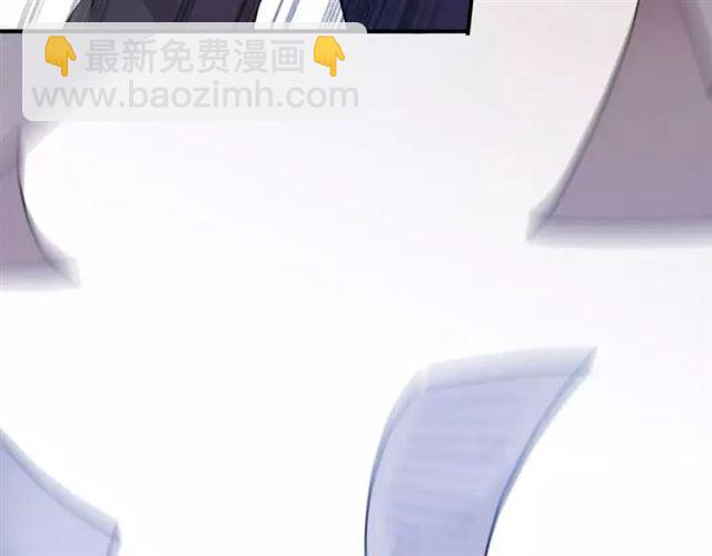 甜美的咬痕 - 第1話 命運糾纏的起點(2/3) - 7