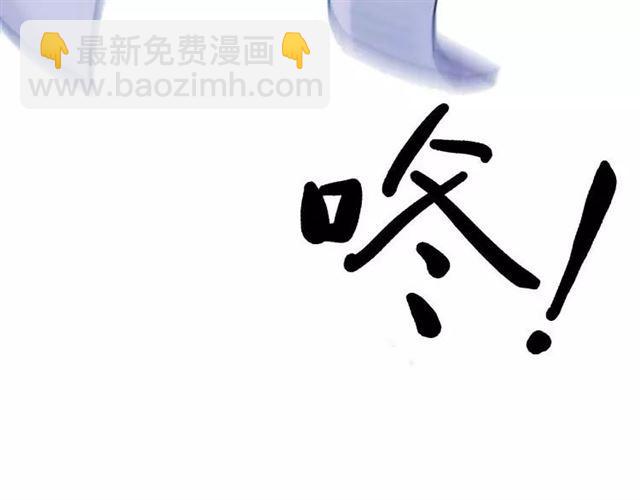 甜美的咬痕 - 第1話 命運糾纏的起點(2/3) - 8