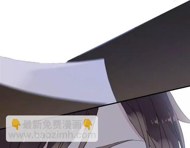 甜美的咬痕 - 第1話 命運糾纏的起點(2/3) - 2