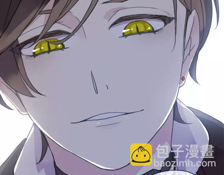 甜美的咬痕 - 第1話 命運糾纏的起點(2/3) - 3