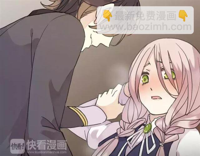 甜美的咬痕 - 第1話 命運糾纏的起點(2/3) - 2