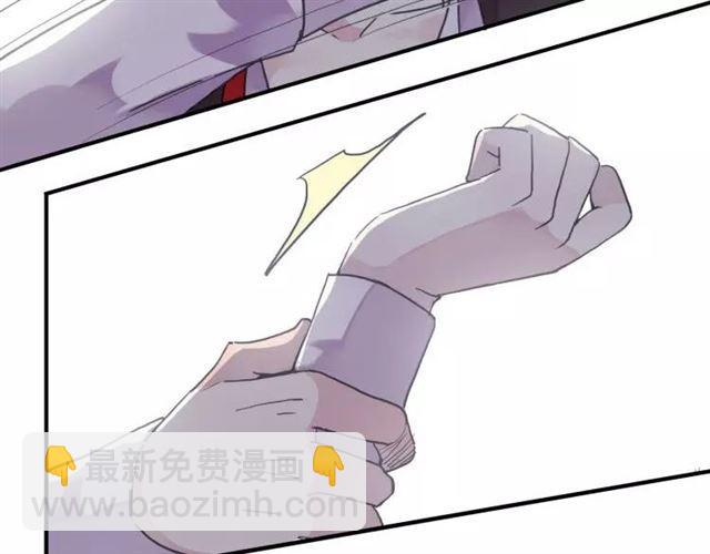 甜美的咬痕 - 第1話 命運糾纏的起點(2/3) - 6