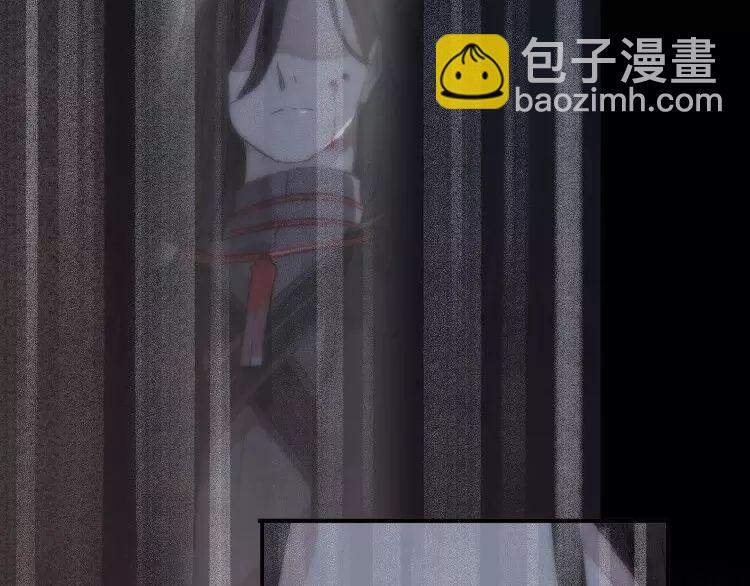 甜美的咬痕 - 第1話 命運糾纏的起點(2/3) - 5